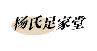 品牌40